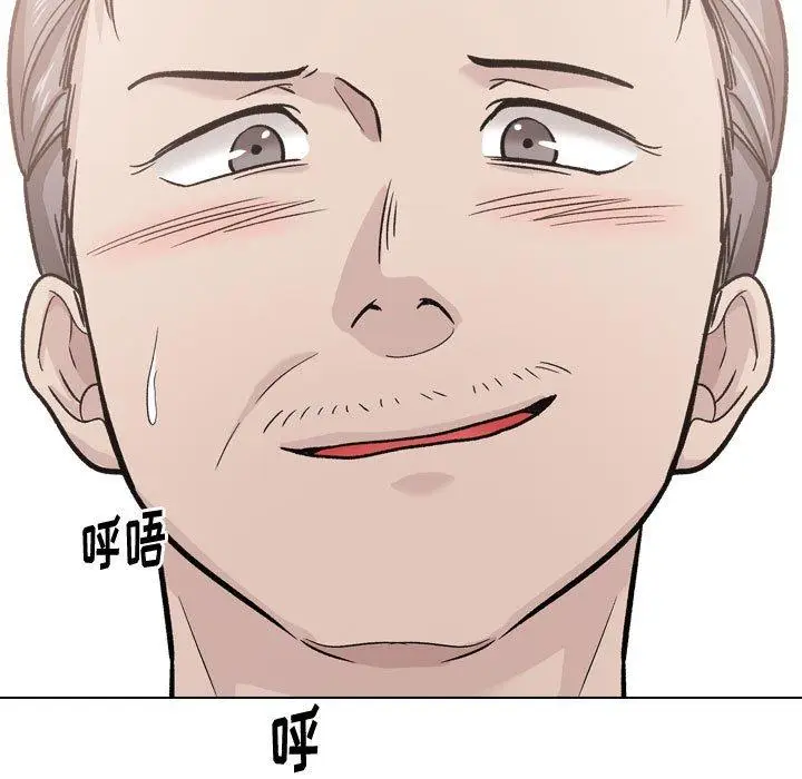 漫画《挚友》第21话第51张图