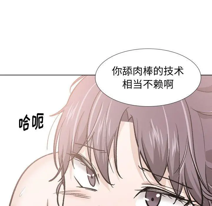 漫画《挚友》第21话第53张图