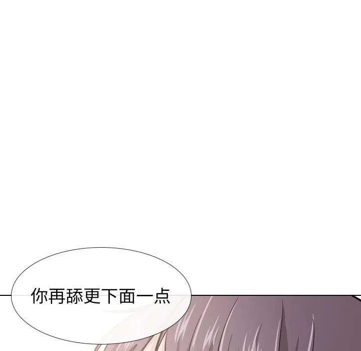 漫画《挚友》第21话第55张图