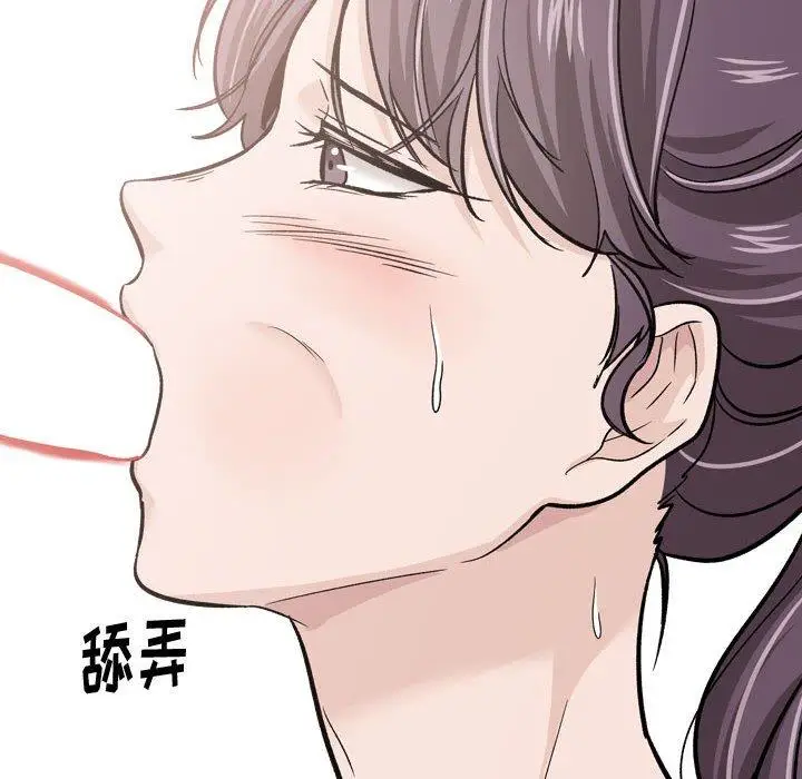 漫画《挚友》第21话第56张图