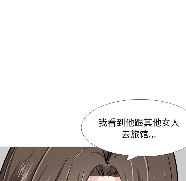 漫画《挚友》第22话第100张图