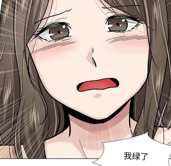 漫画《挚友》第22话第108张图