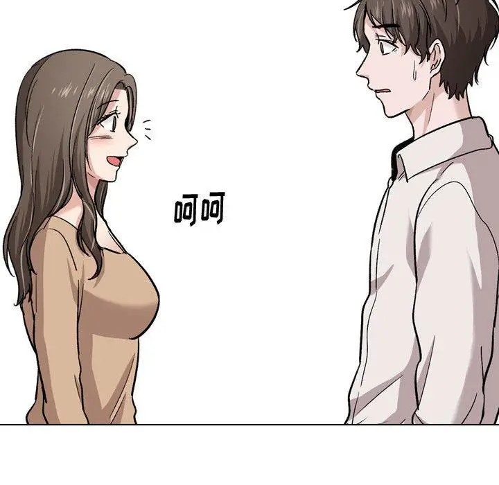 漫画《挚友》第22话第111张图