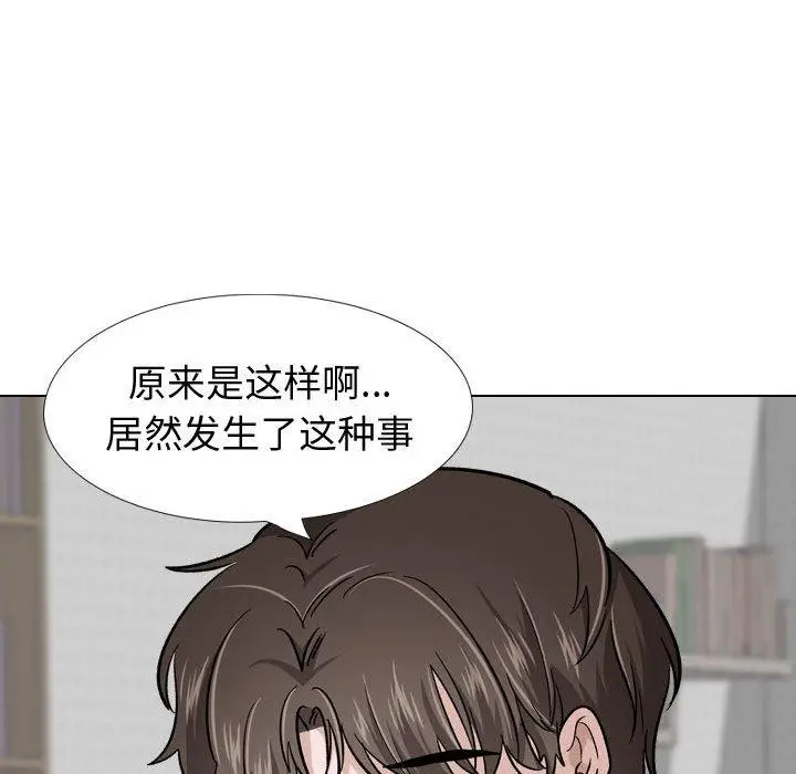 漫画《挚友》第22话第113张图