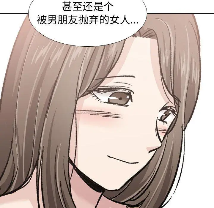 漫画《挚友》第22话第125张图