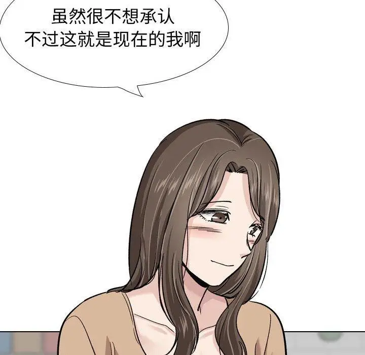 漫画《挚友》第22话第127张图