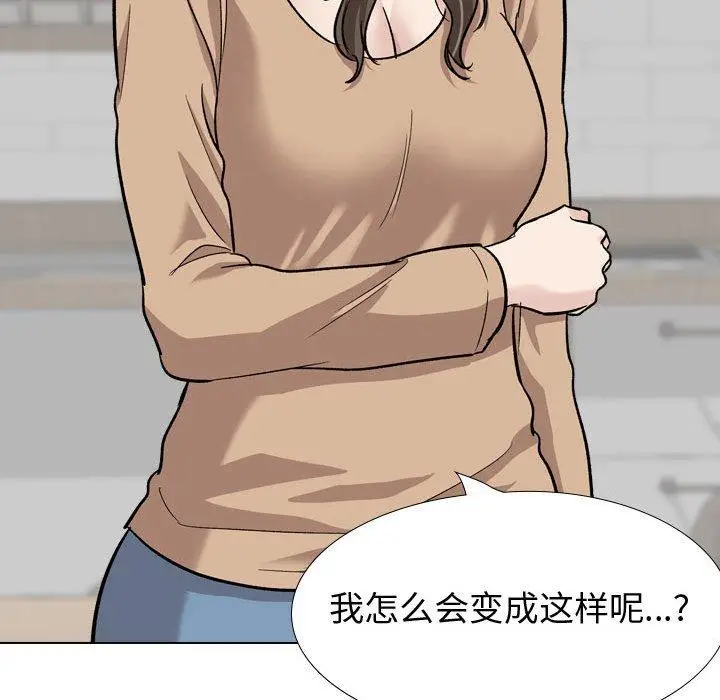 漫画《挚友》第22话第128张图