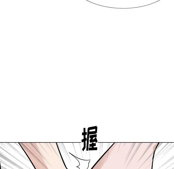 漫画《挚友》第22话第129张图