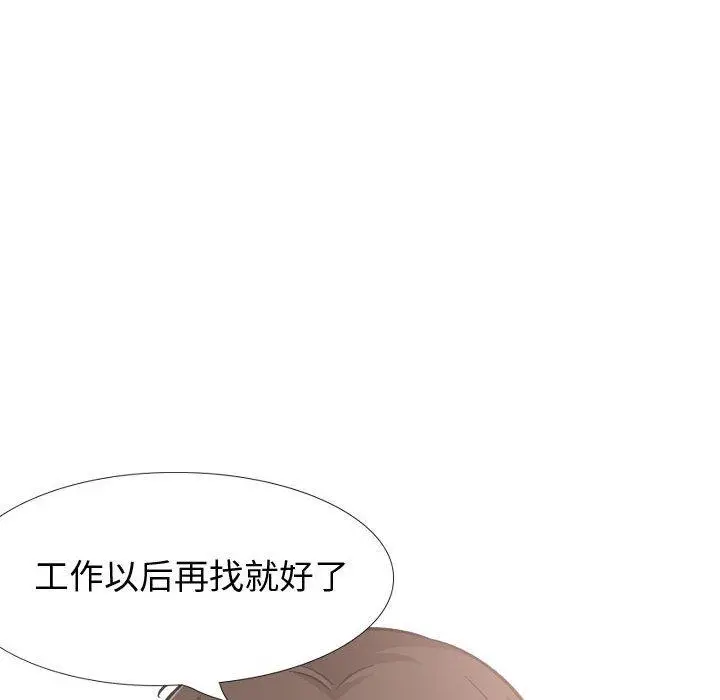 漫画《挚友》第22话第134张图