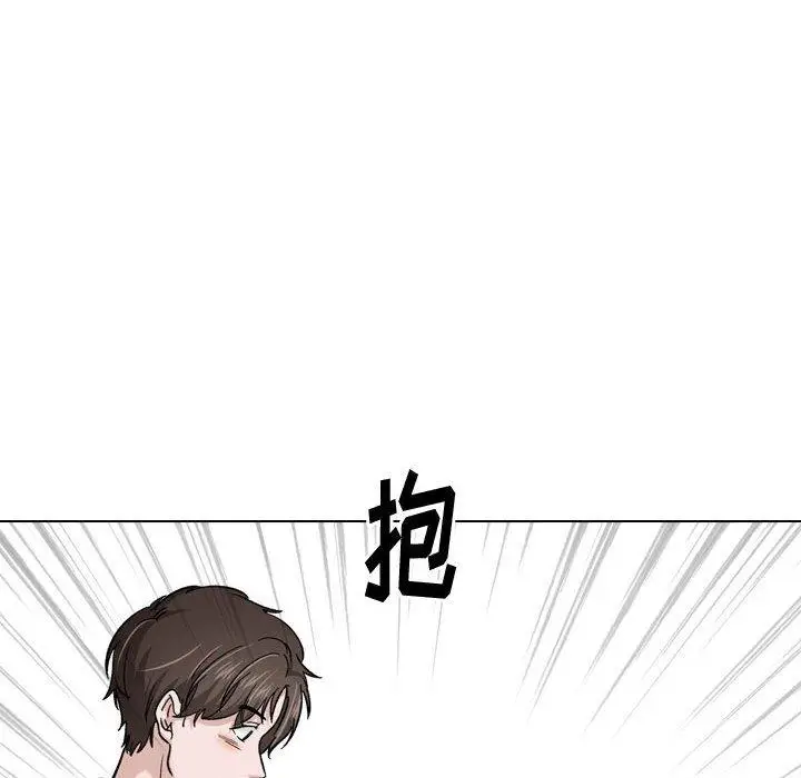 漫画《挚友》第22话第144张图