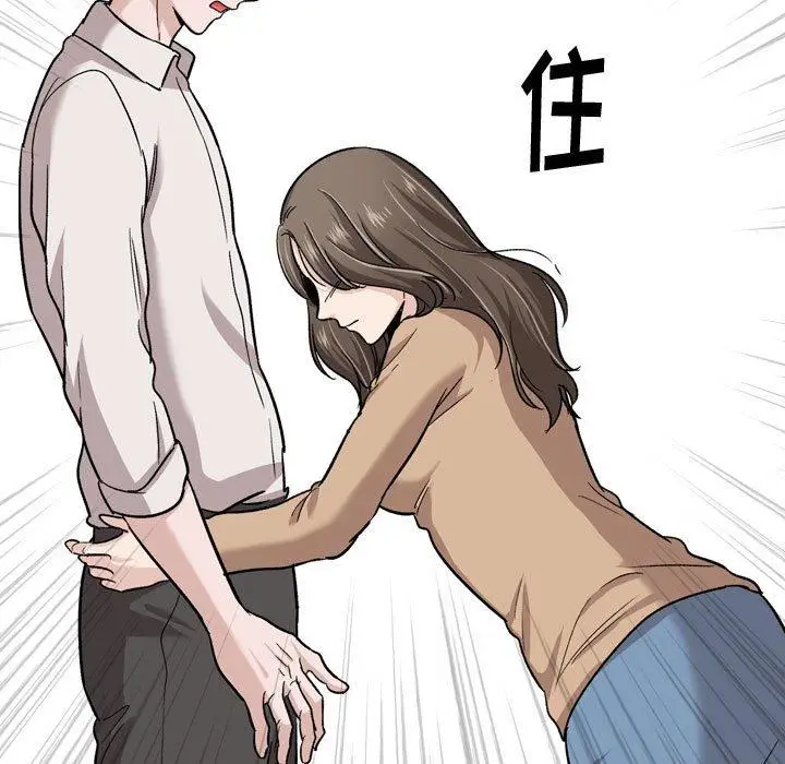 漫画《挚友》第22话第145张图
