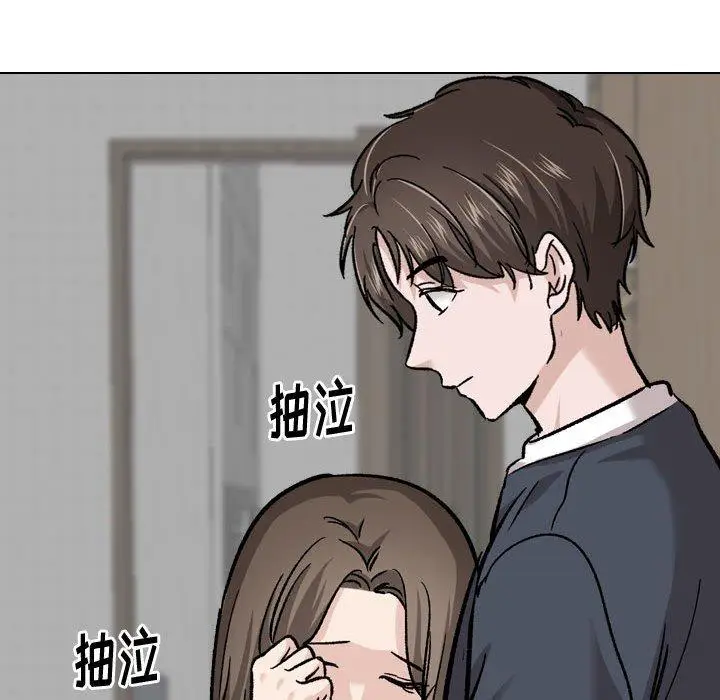 漫画《挚友》第22话第159张图