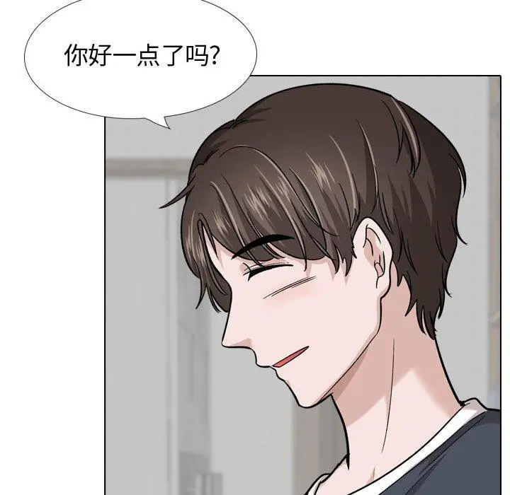 漫画《挚友》第22话第166张图