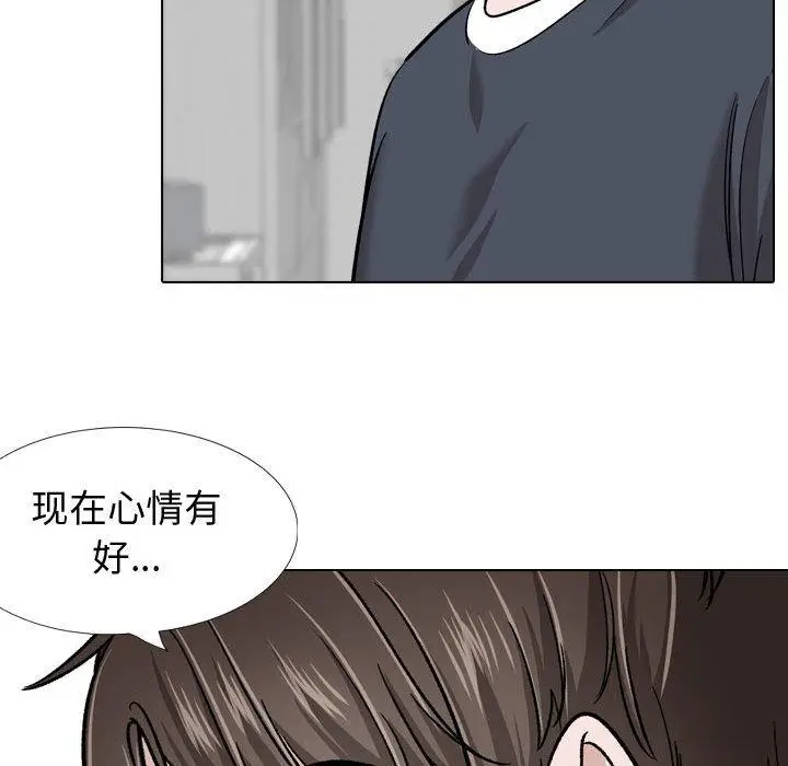 漫画《挚友》第22话第167张图