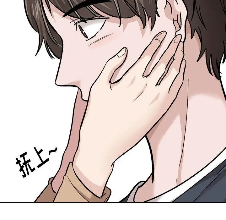 漫画《挚友》第22话第168张图