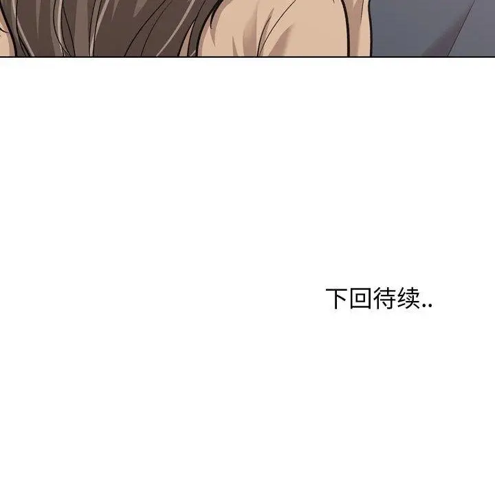漫画《挚友》第22话第171张图