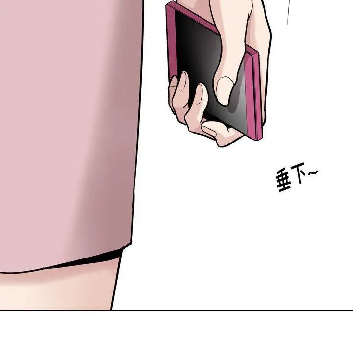 漫画《挚友》第22话第20张图