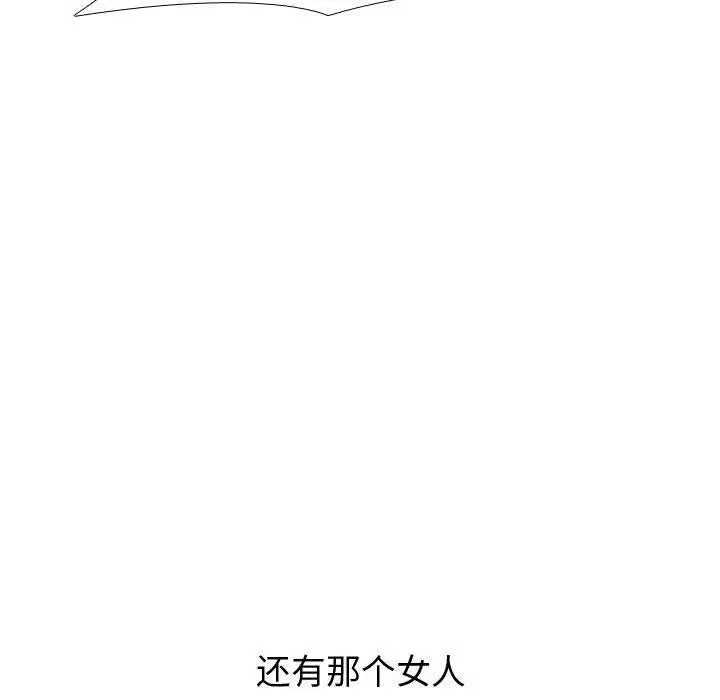 漫画《挚友》第22话第28张图
