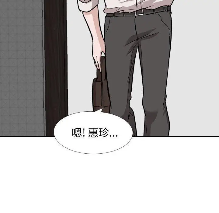 漫画《挚友》第22话第50张图