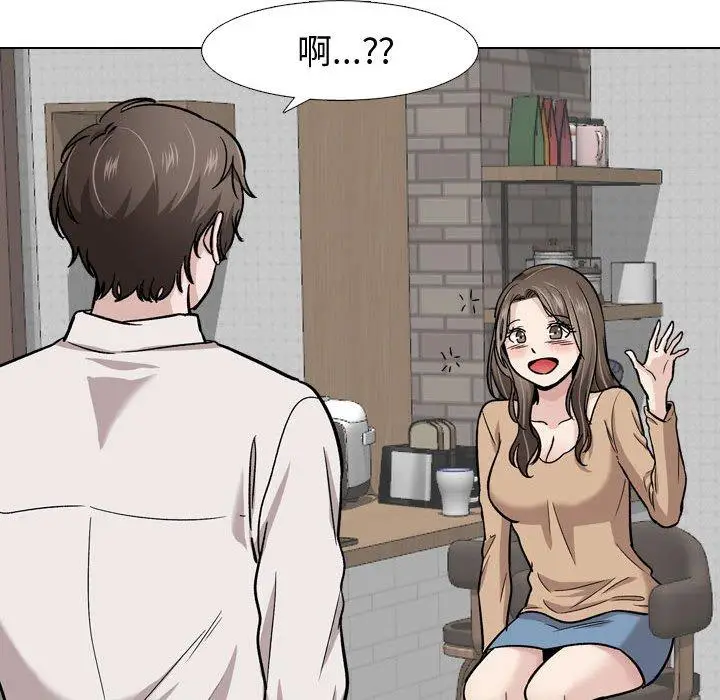漫画《挚友》第22话第52张图