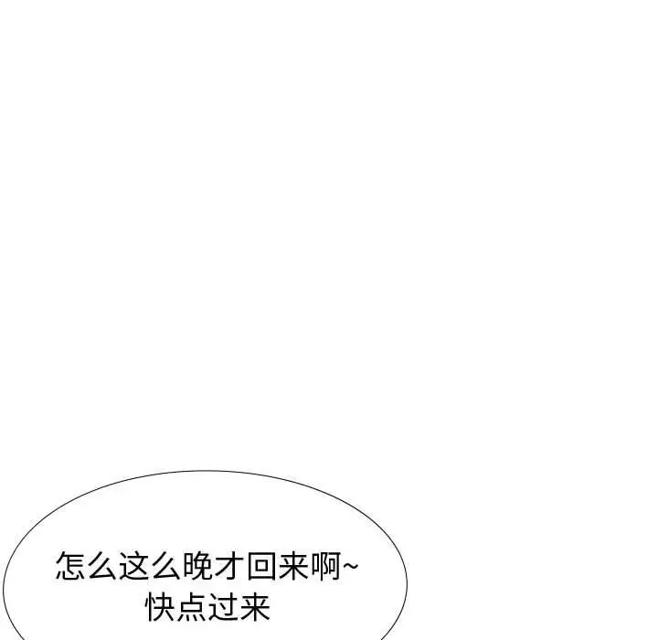 漫画《挚友》第22话第54张图