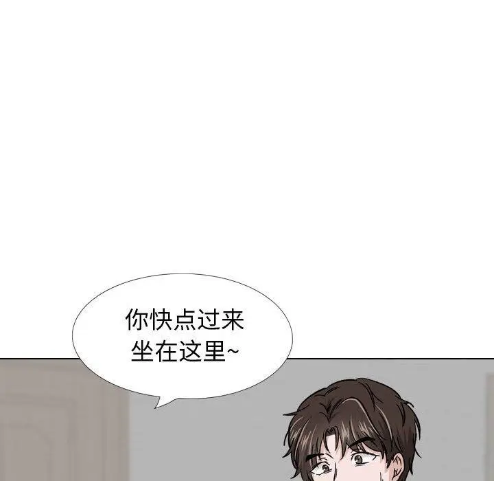 漫画《挚友》第22话第57张图