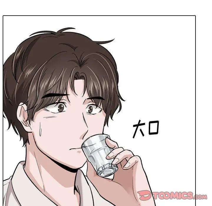 漫画《挚友》第22话第63张图
