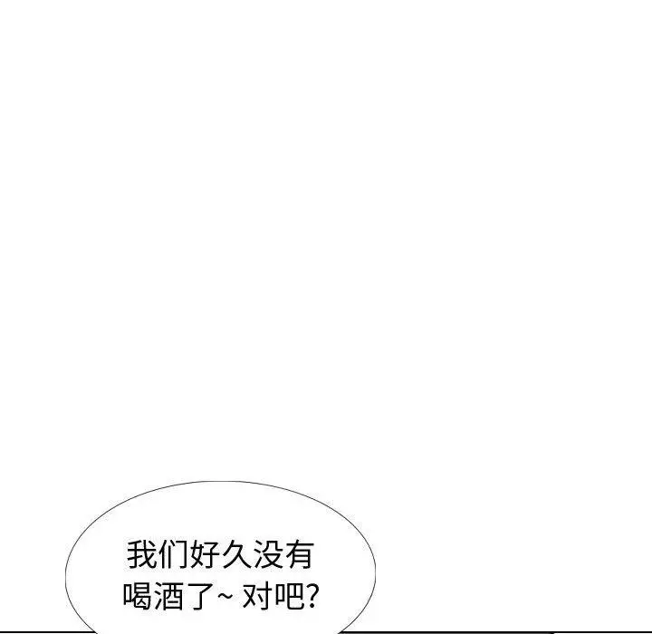 漫画《挚友》第22话第65张图