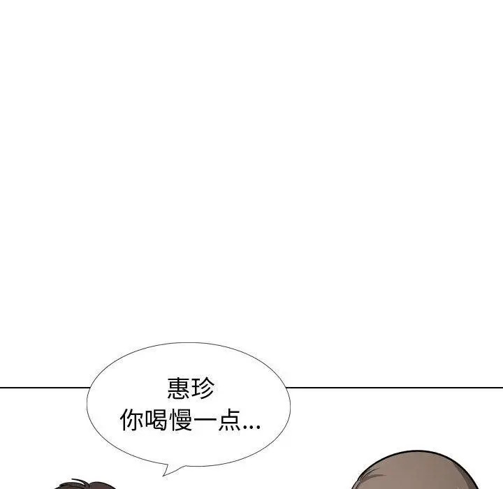 漫画《挚友》第22话第68张图