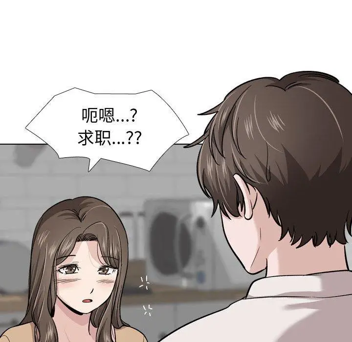 漫画《挚友》第22话第78张图