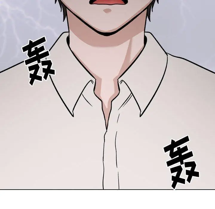 漫画《挚友》第22话第99张图