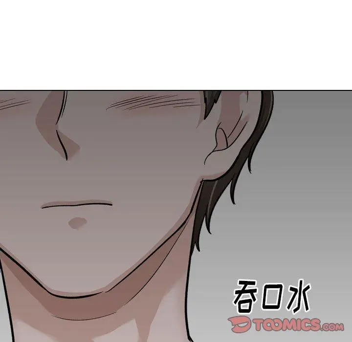 漫画《挚友》第23话第111张图