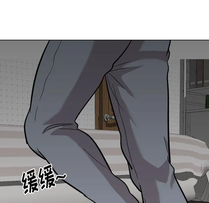 漫画《挚友》第23话第113张图