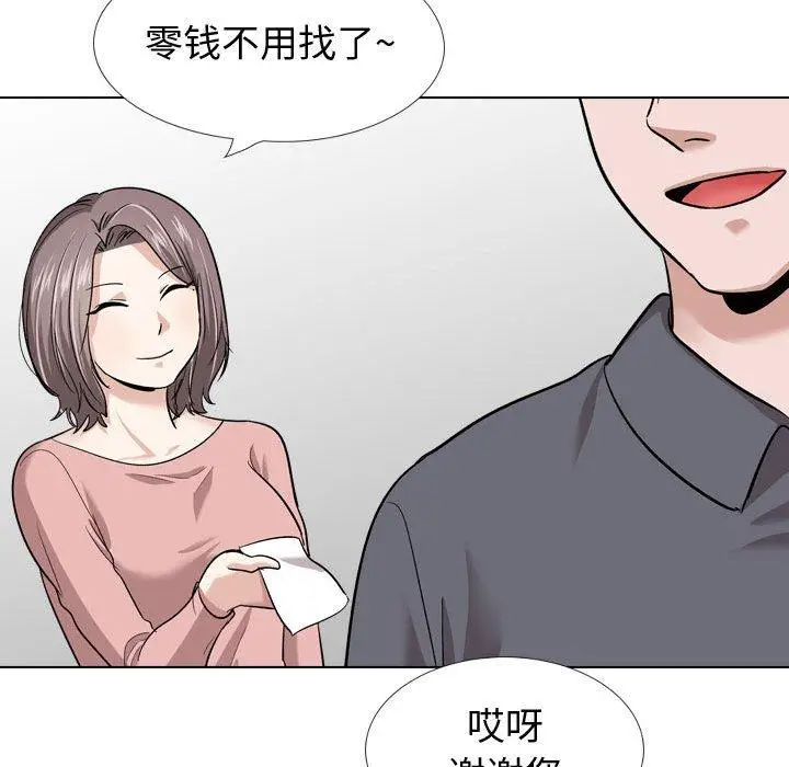 漫画《挚友》第23话第127张图