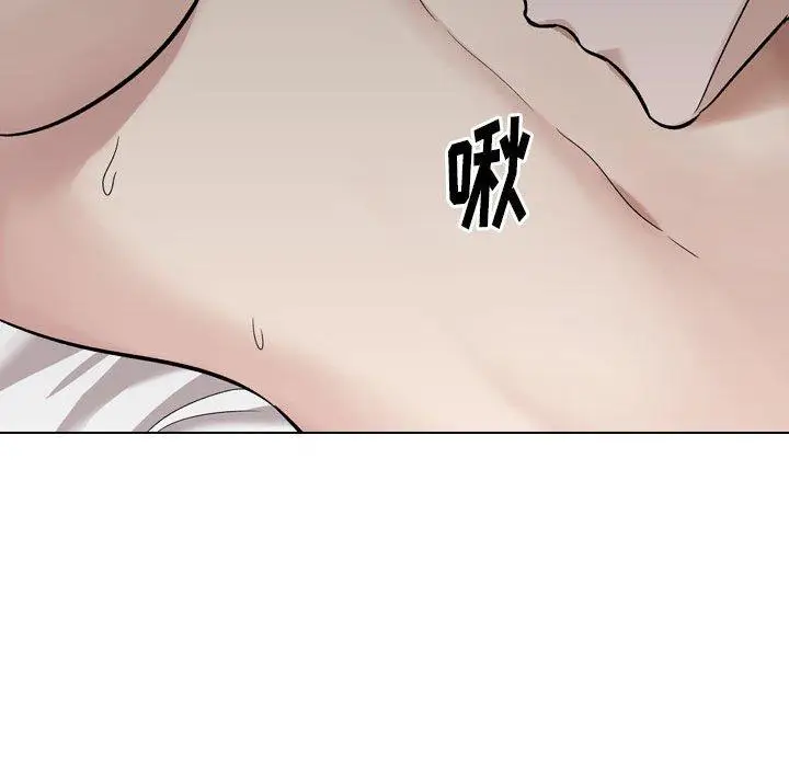 漫画《挚友》第23话第151张图