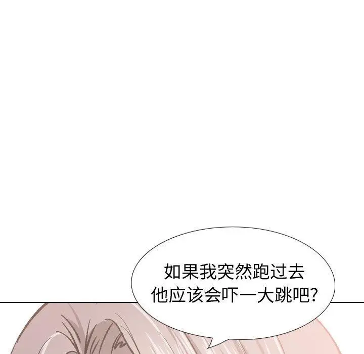 漫画《挚友》第23话第31张图