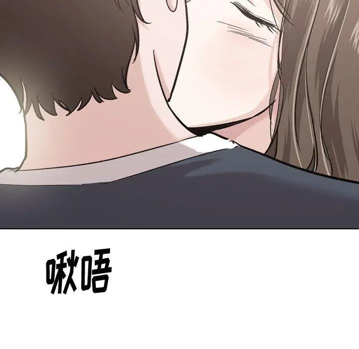 漫画《挚友》第23话第41张图