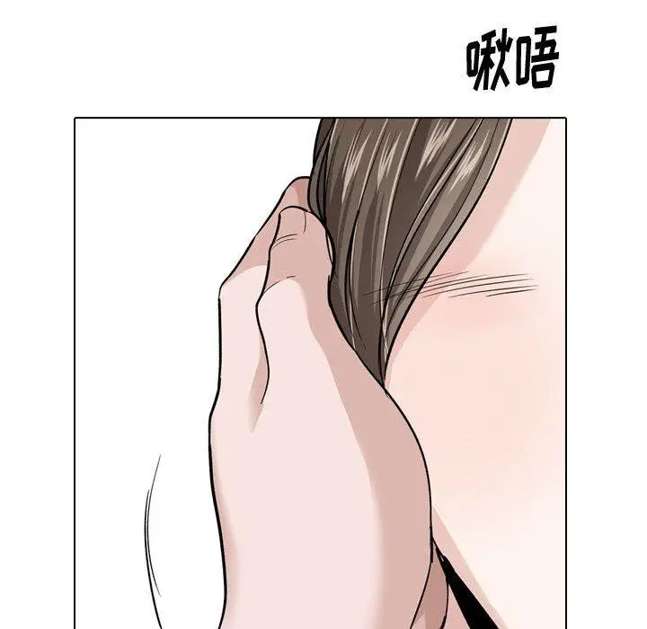 漫画《挚友》第23话第43张图