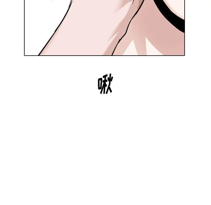 漫画《挚友》第23话第44张图