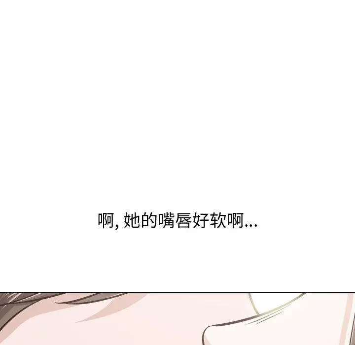 漫画《挚友》第23话第45张图