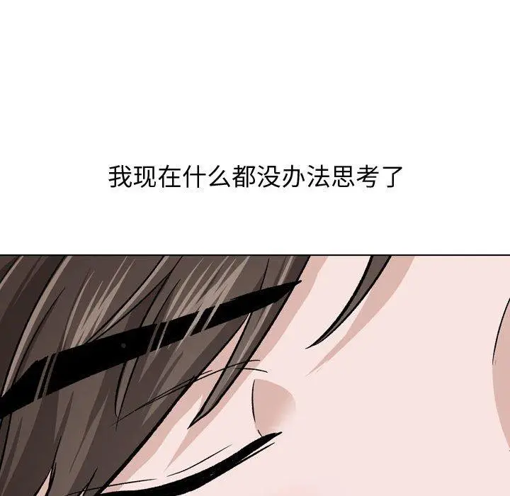漫画《挚友》第23话第49张图