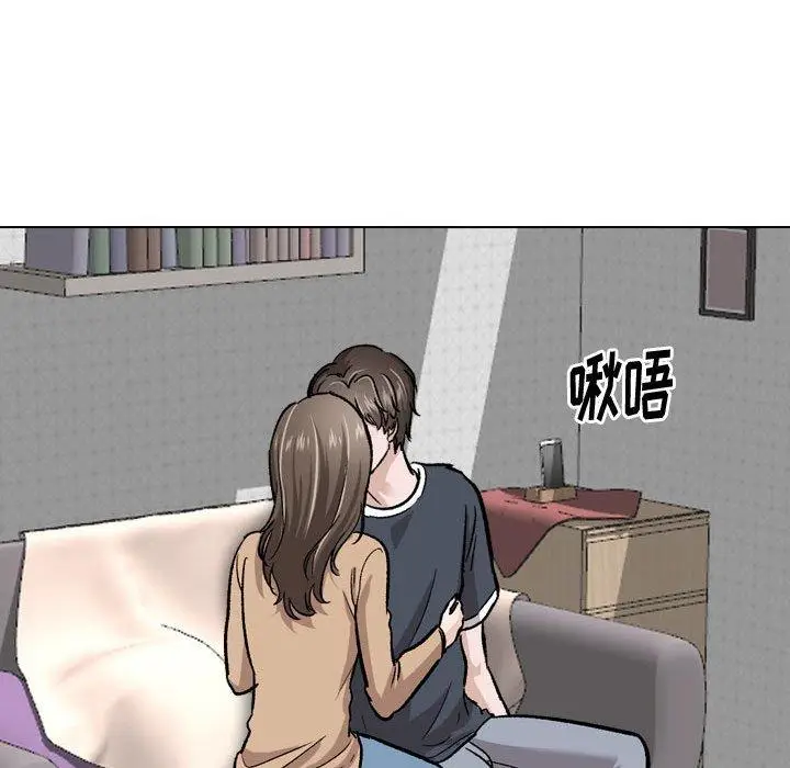 漫画《挚友》第23话第56张图