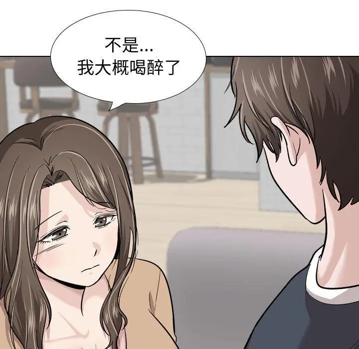 漫画《挚友》第23话第70张图