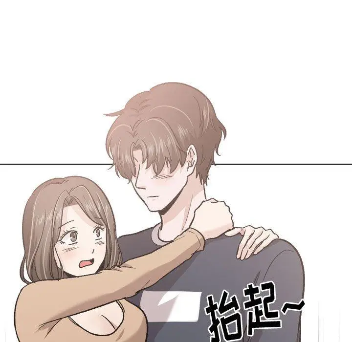 漫画《挚友》第23话第78张图