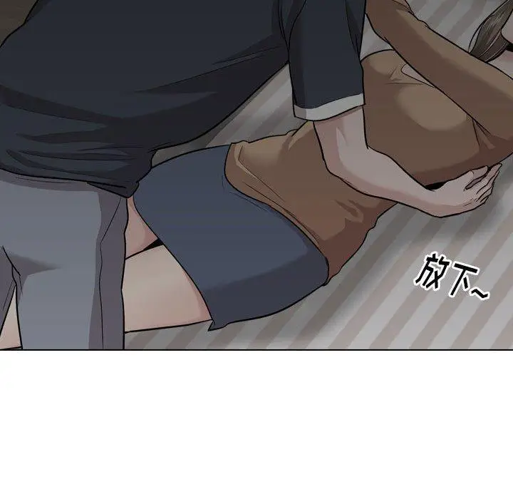 漫画《挚友》第23话第91张图