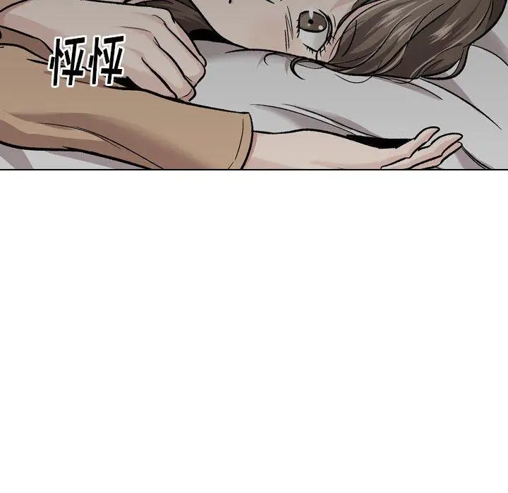 漫画《挚友》第23话第98张图