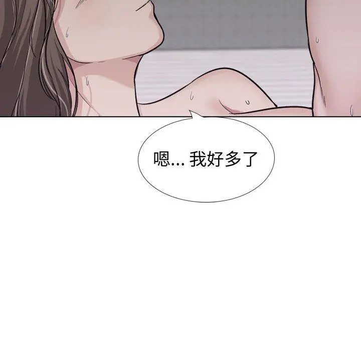漫画《挚友》第24话第102张图