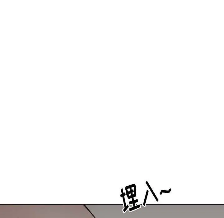 漫画《挚友》第24话第11张图