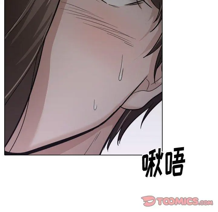 漫画《挚友》第24话第111张图