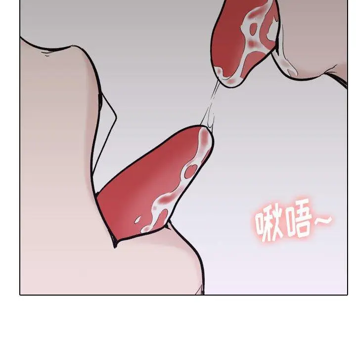漫画《挚友》第24话第118张图